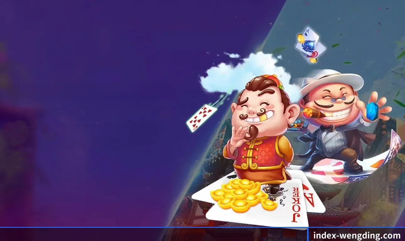 问鼎娱乐 APP